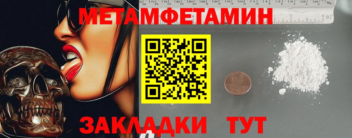 Amphetamine 97%  Вход с VPN  Amphetamine  Анапа 