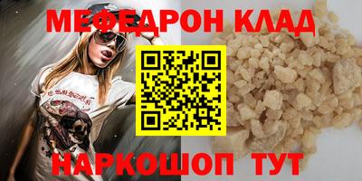 прущая мука Первоуральск