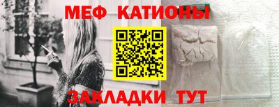 первитин Пенза
