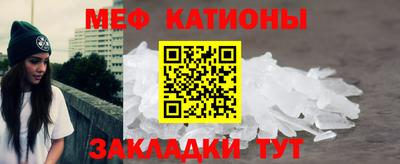 первитин Пенза