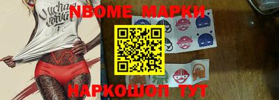первитин Пенза