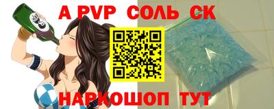 первитин Пенза