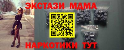 MDMA Партизанск