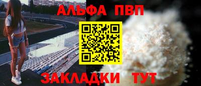 прущая мука Первоуральск