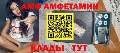 первитин Пенза
