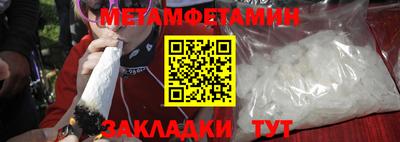 MDMA Партизанск