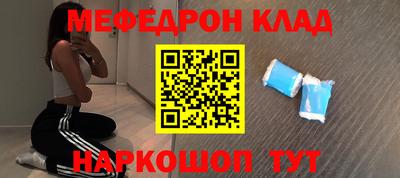 первитин Пенза