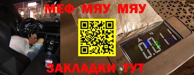 прущая мука Первоуральск
