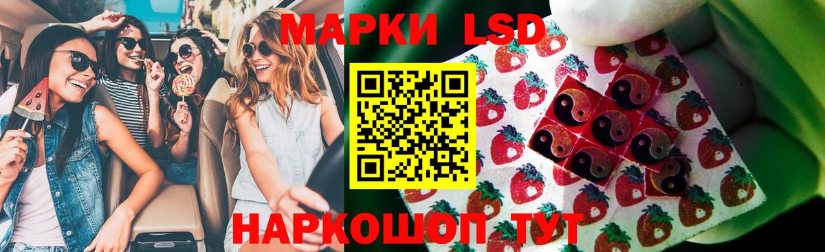 LSD-25 экстази кислота  Вход с VPN  Анапа  LSD-25 экстази  ЛСД экстази ecstasy 