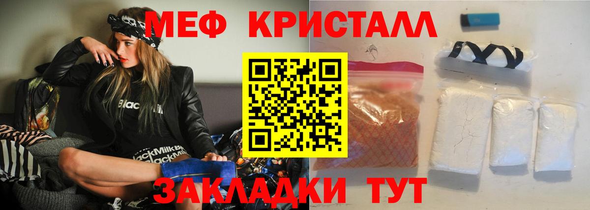 Меф 4 MMC  МЯУ-МЯУ мяу мяу  mega ссылка  Вход с VPN  Анапа  МЯУ-МЯУ 